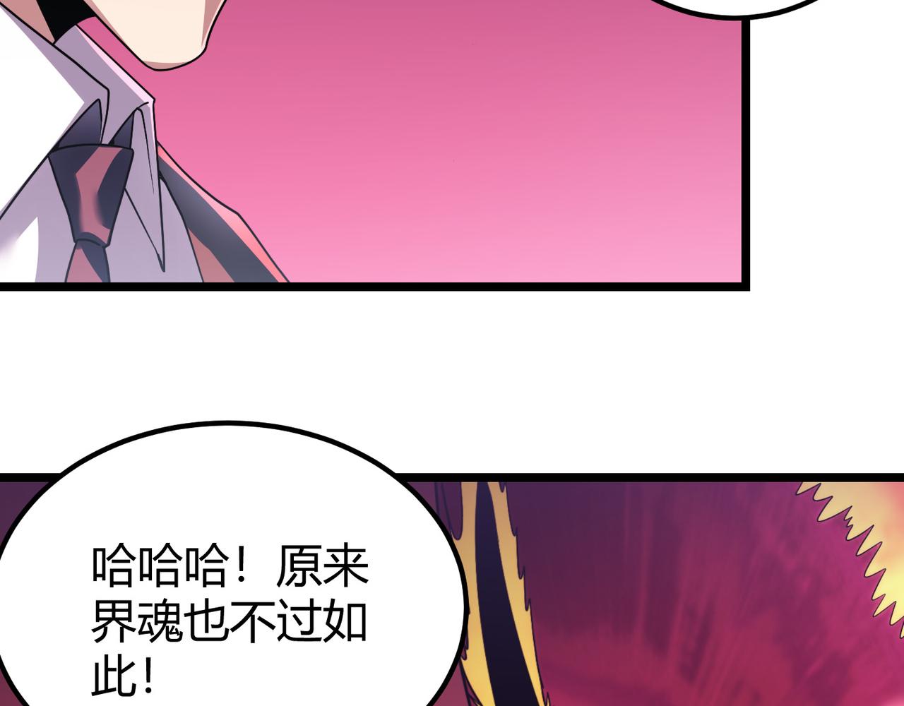 第四十三话 决战（下）(1/3)-第44话