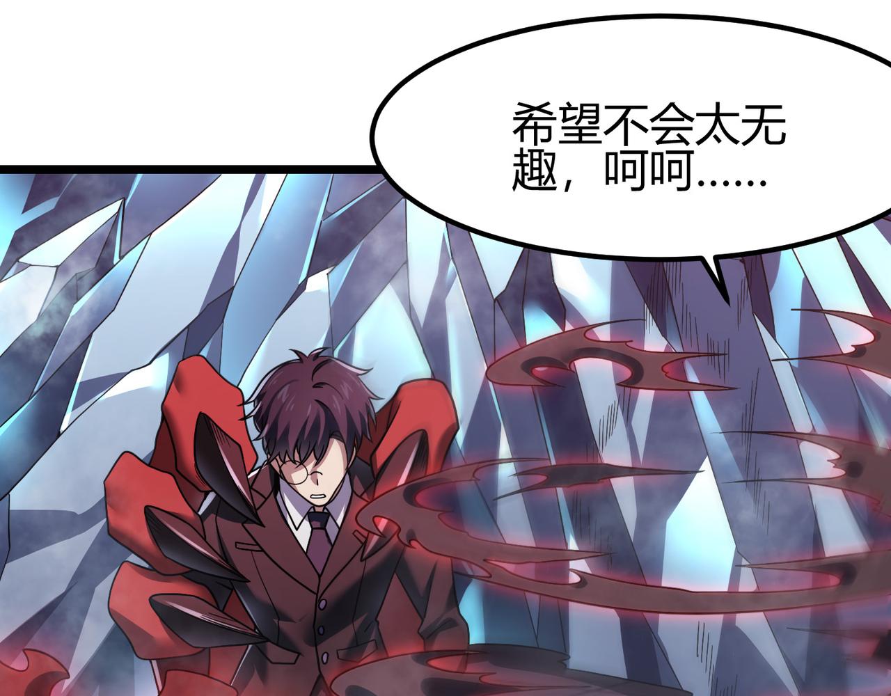 第四十三话 决战（下）(1/3)-第44话