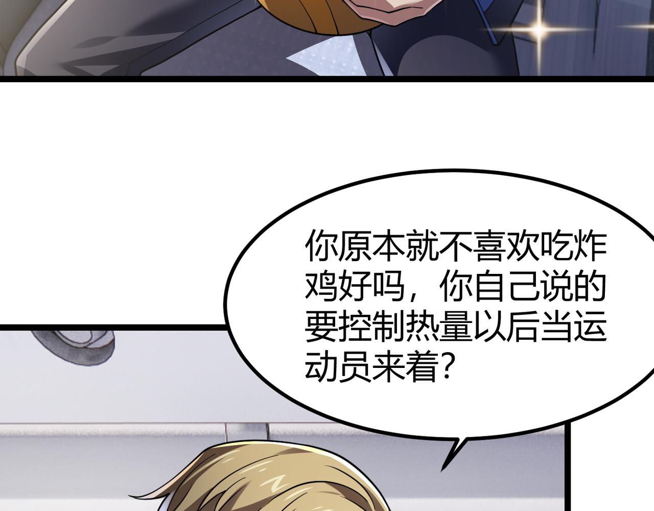 第四十五话 新的旅途(1/3)-第46话