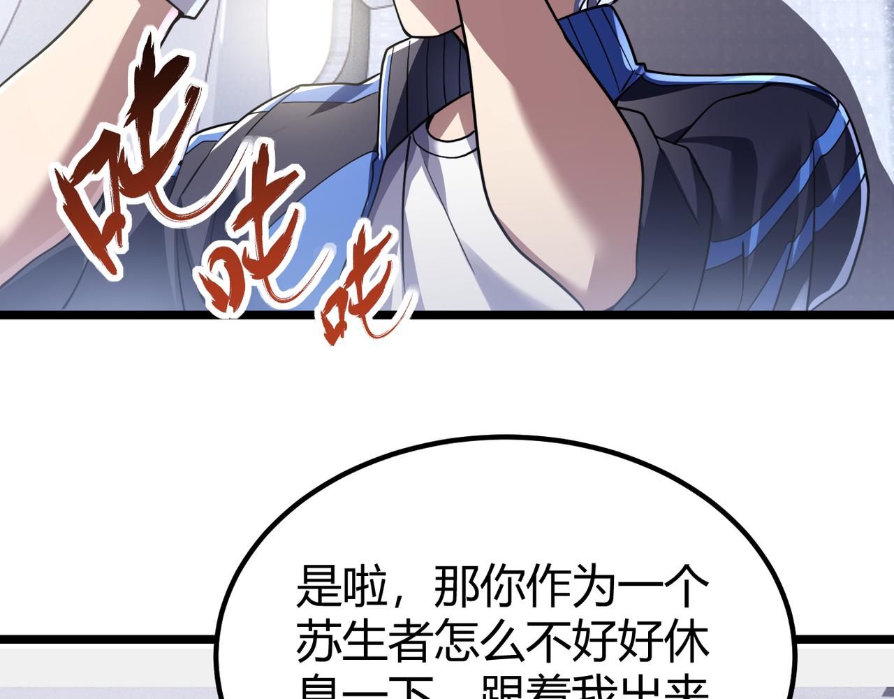 第四十五话 新的旅途(1/3)-第46话