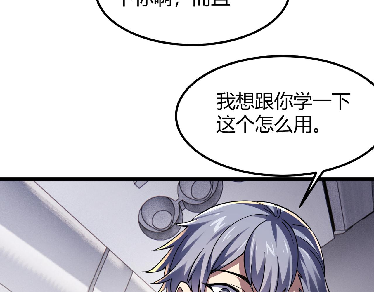 第四十五话 新的旅途(1/3)-第46话