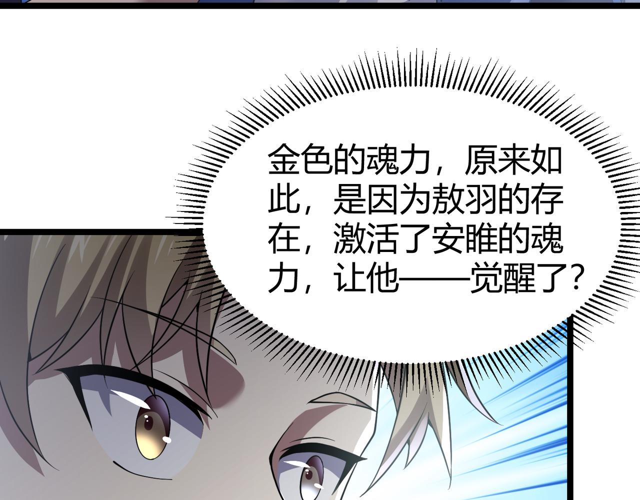 第四十五话 新的旅途(1/3)-第46话