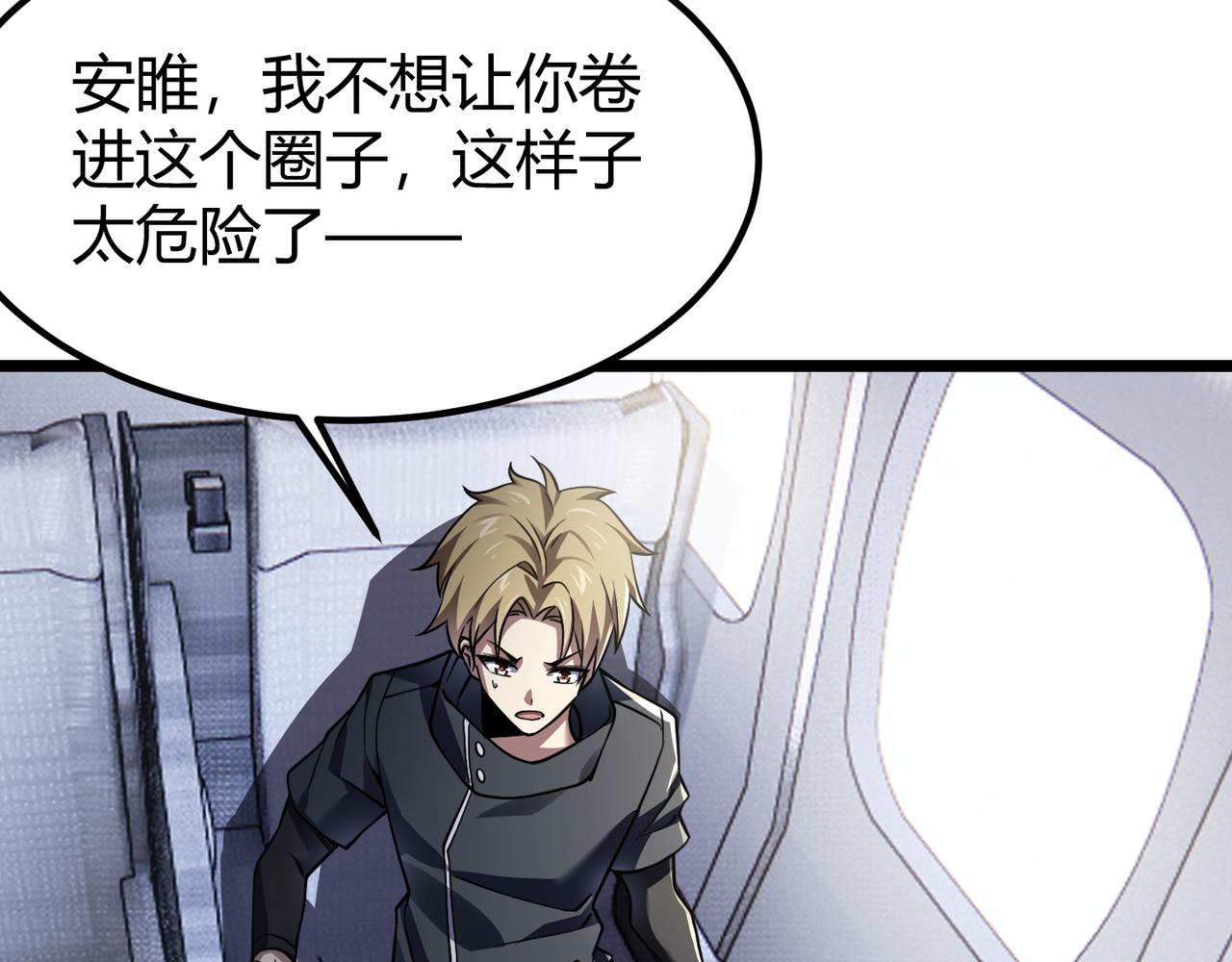 第四十五话 新的旅途(1/3)-第46话