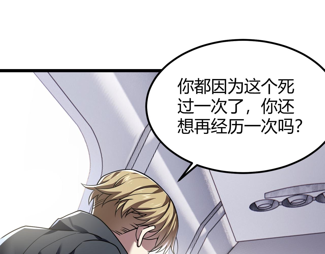 第四十五话 新的旅途(1/3)-第46话