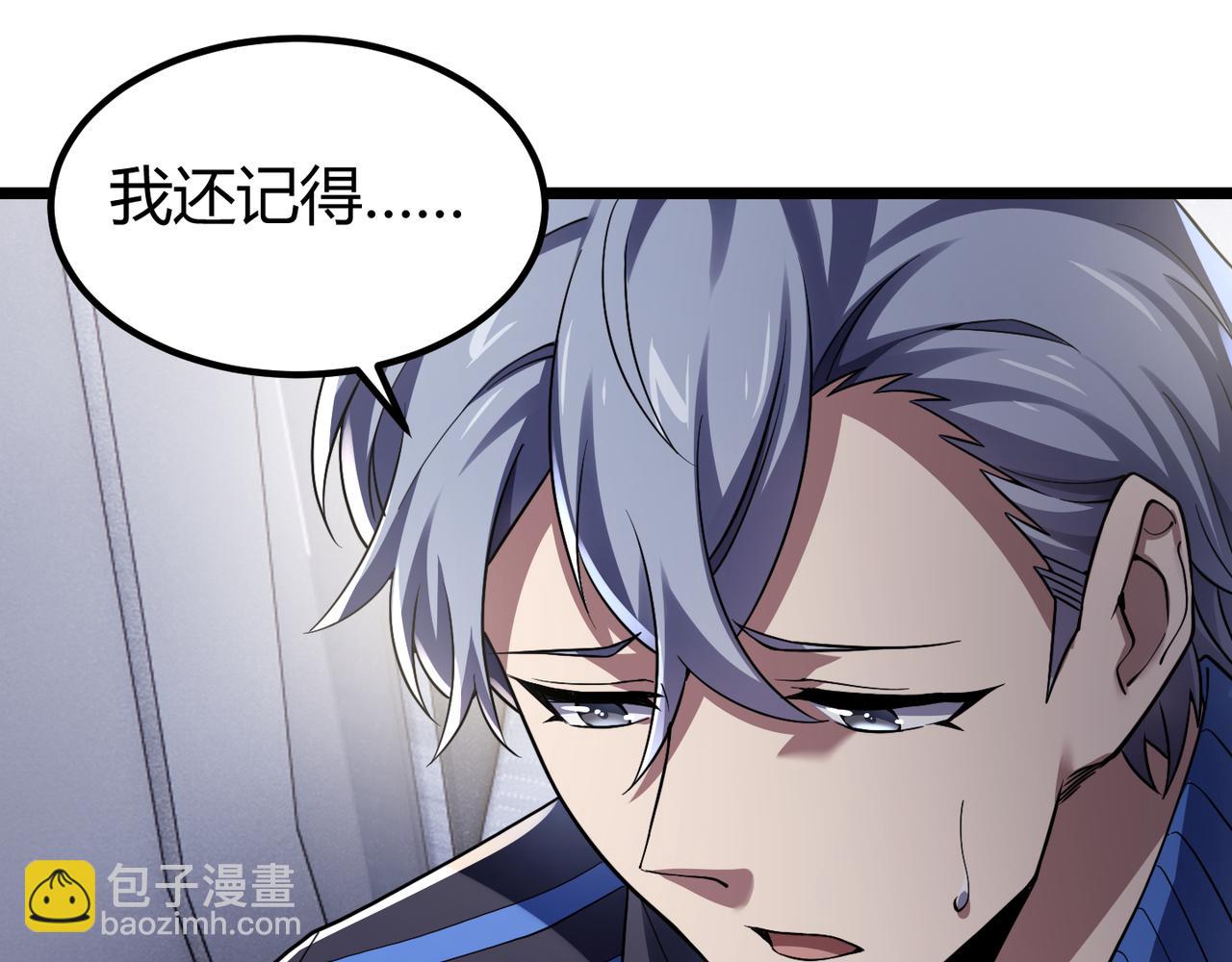 第四十五话 新的旅途(1/3)-第46话