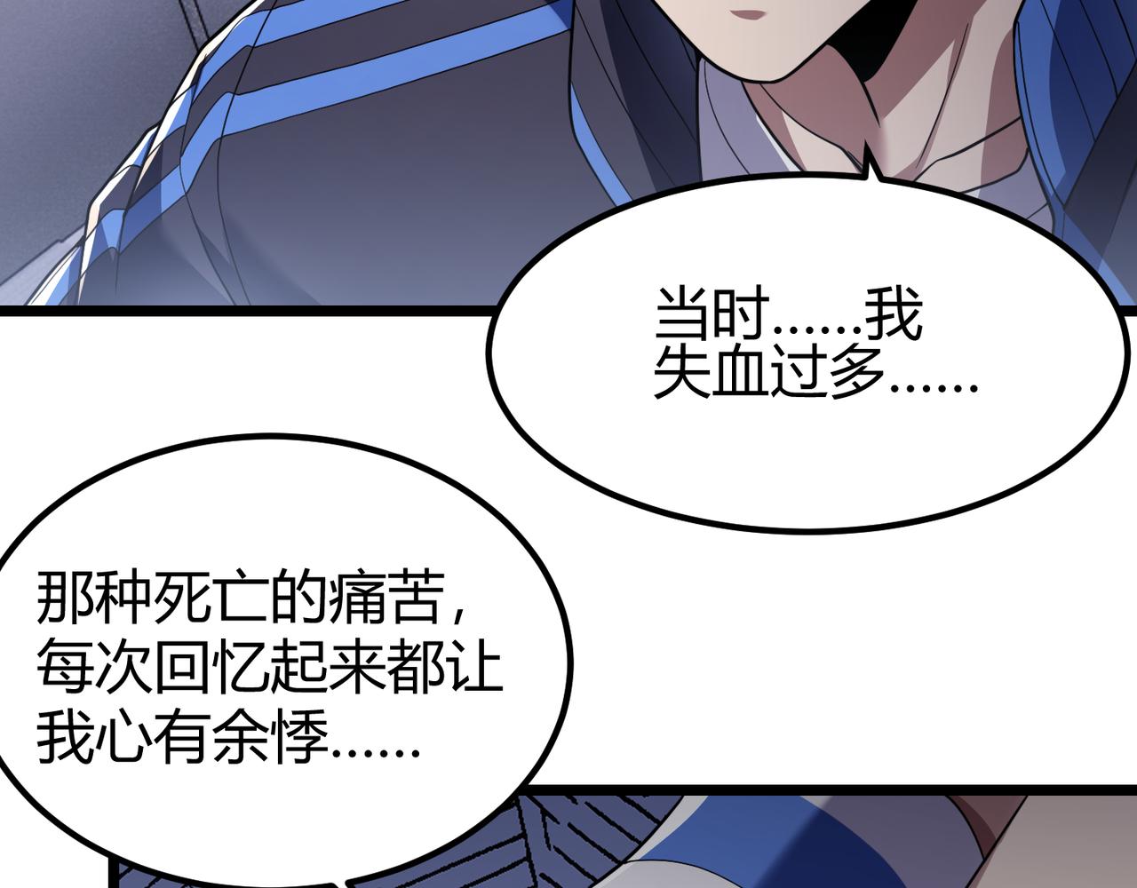 第四十五话 新的旅途(1/3)-第46话