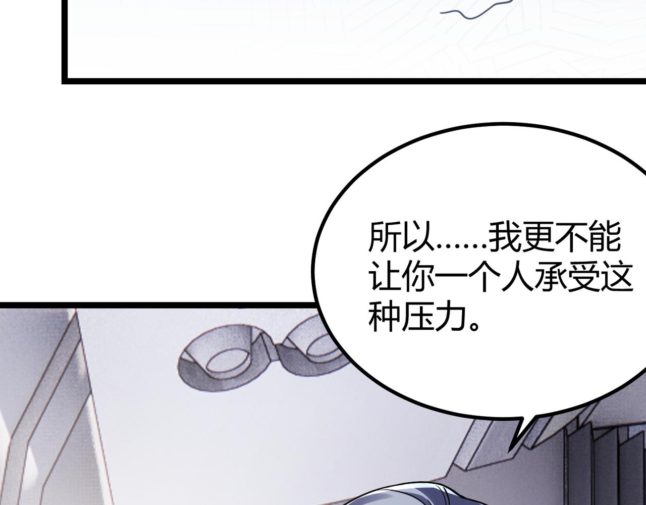 第四十五话 新的旅途(1/3)-第46话