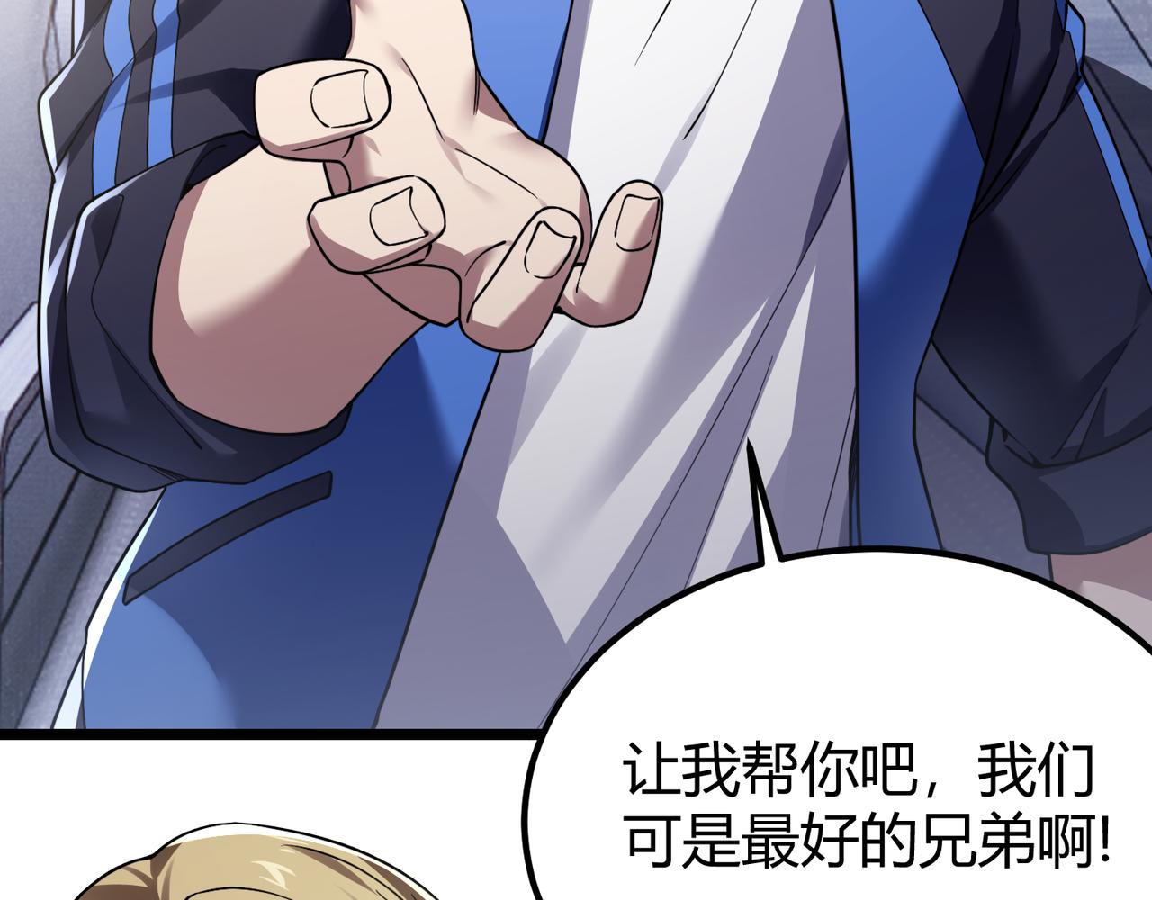 第四十五话 新的旅途(1/3)-第46话