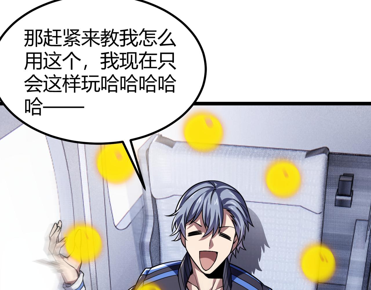第四十五话 新的旅途(1/3)-第46话