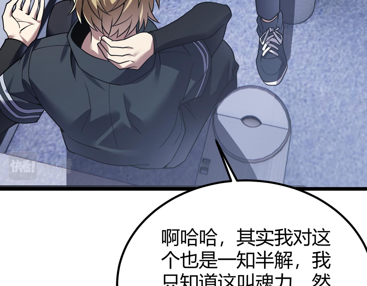 第四十五话 新的旅途(1/3)-第46话