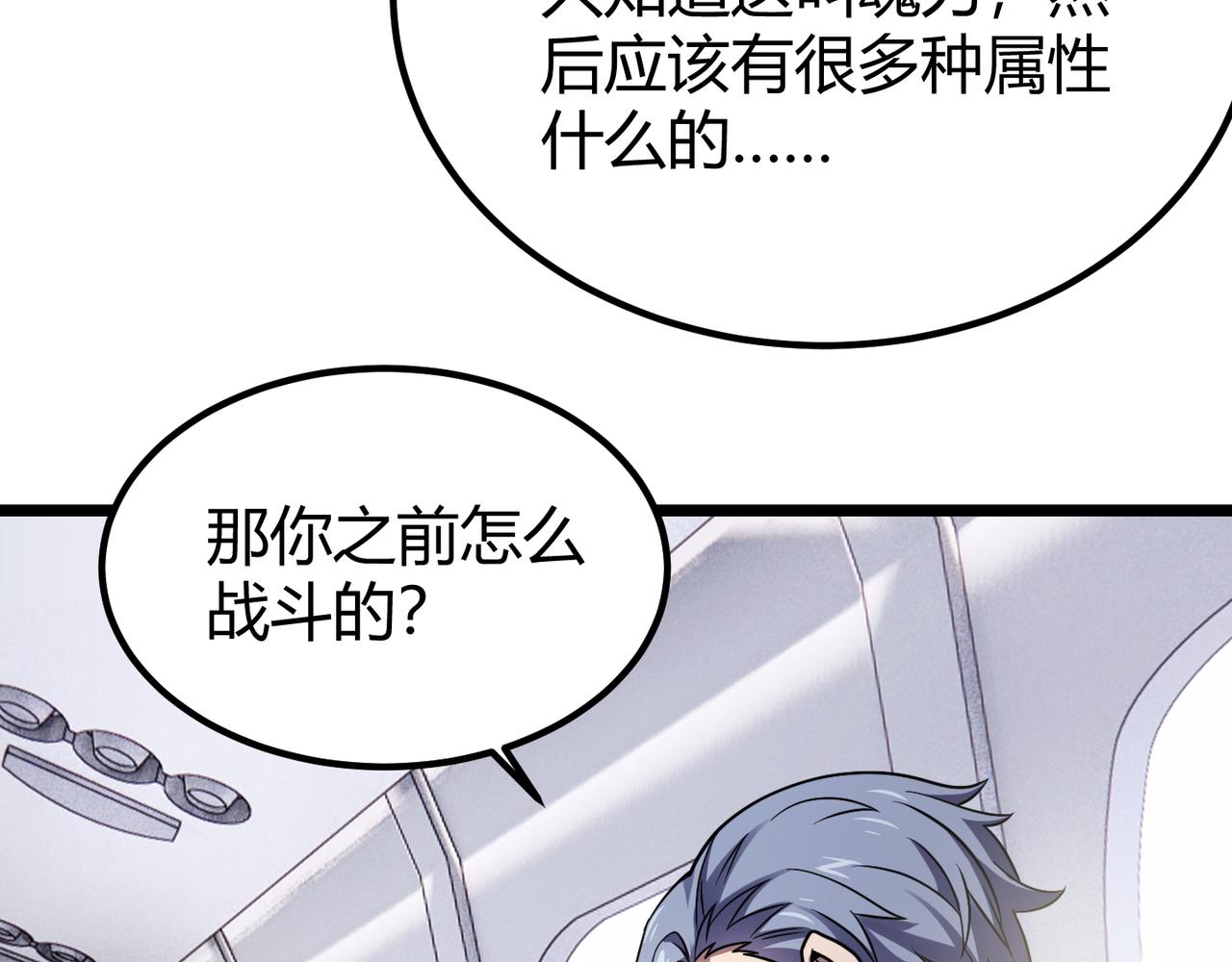 第四十五话 新的旅途(1/3)-第46话