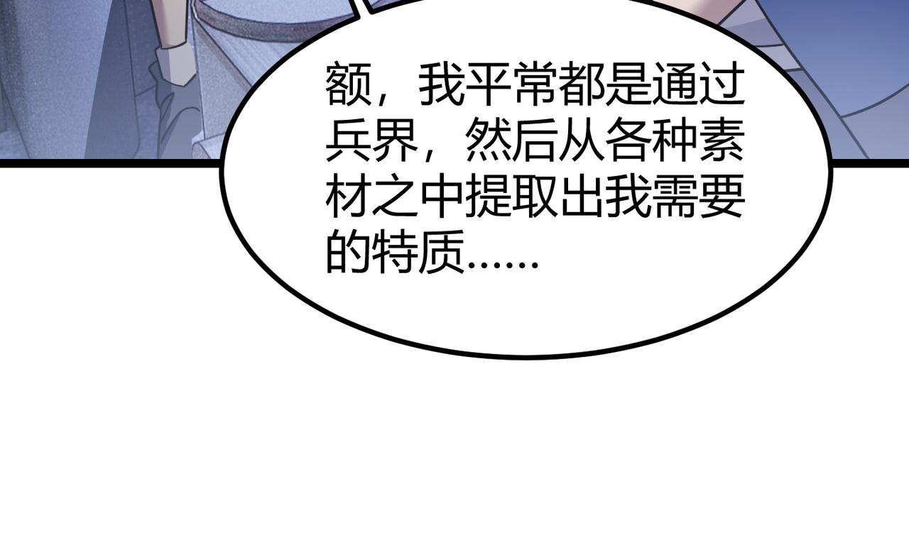 第四十五话 新的旅途(1/3)-第46话