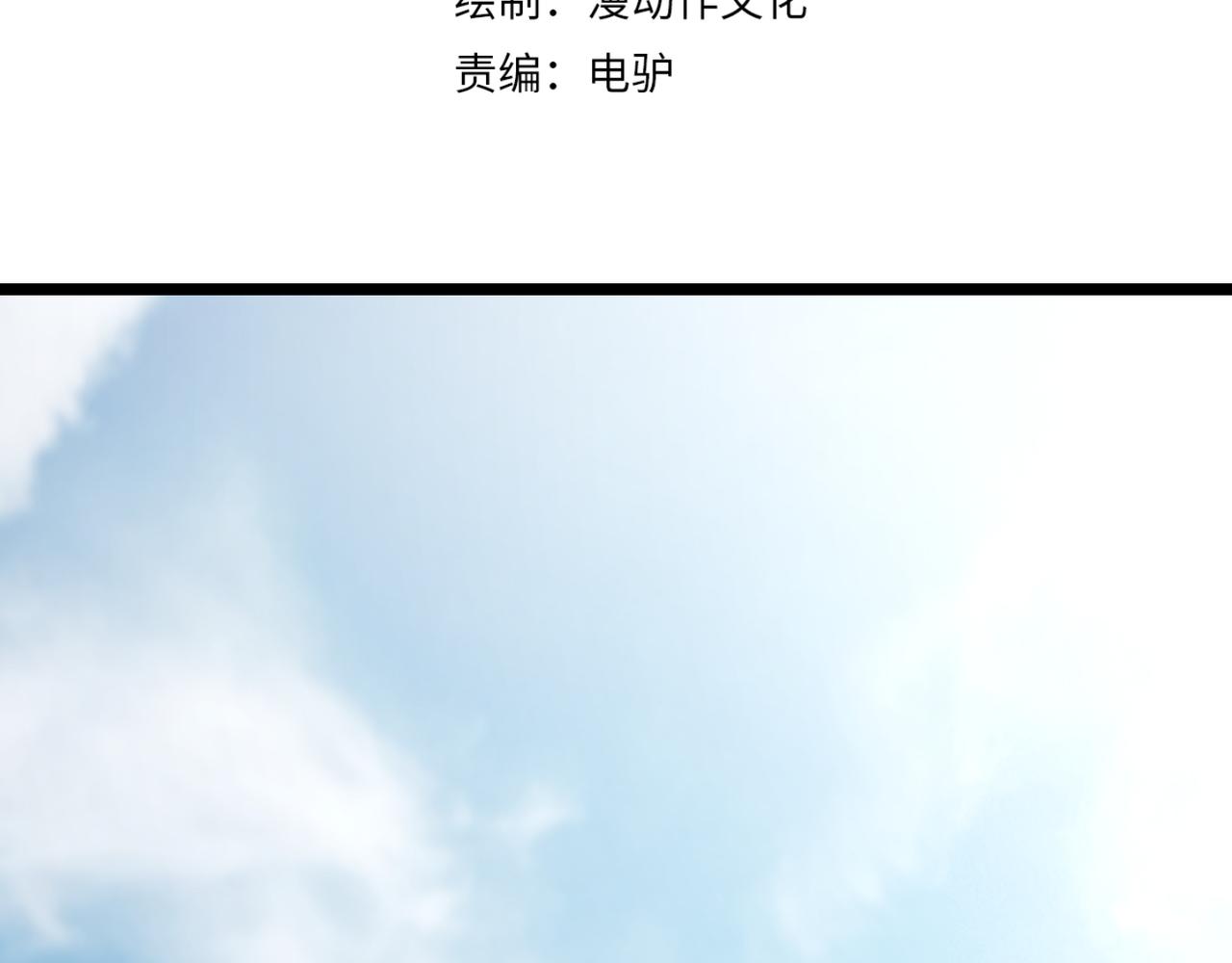 第四十五话 新的旅途(1/3)-第46话