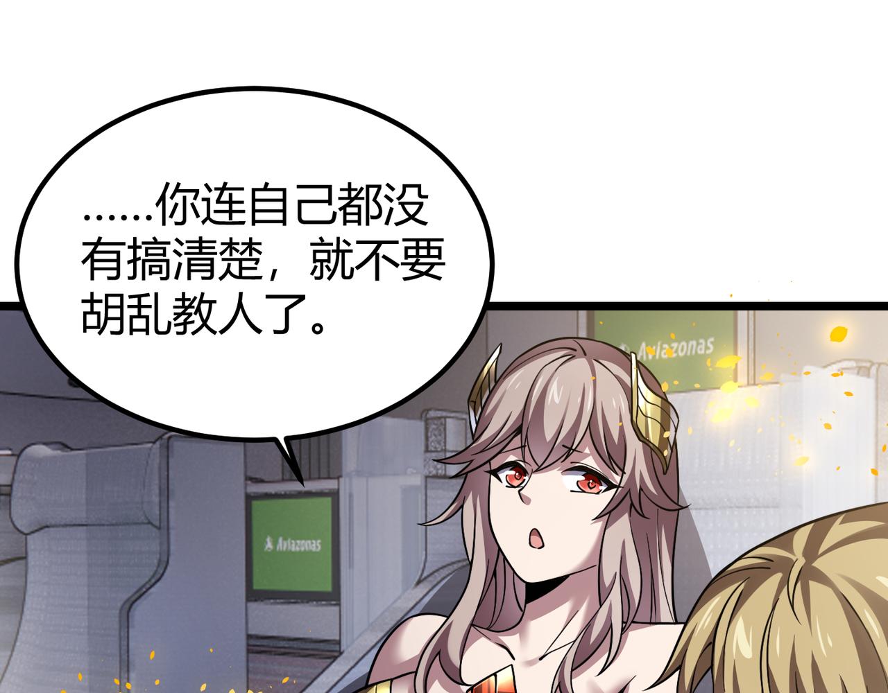 第四十五话 新的旅途(1/3)-第46话