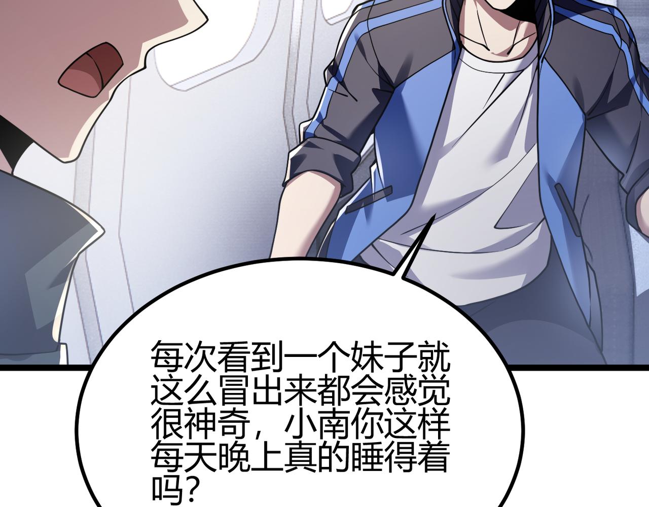 第四十五话 新的旅途(1/3)-第46话