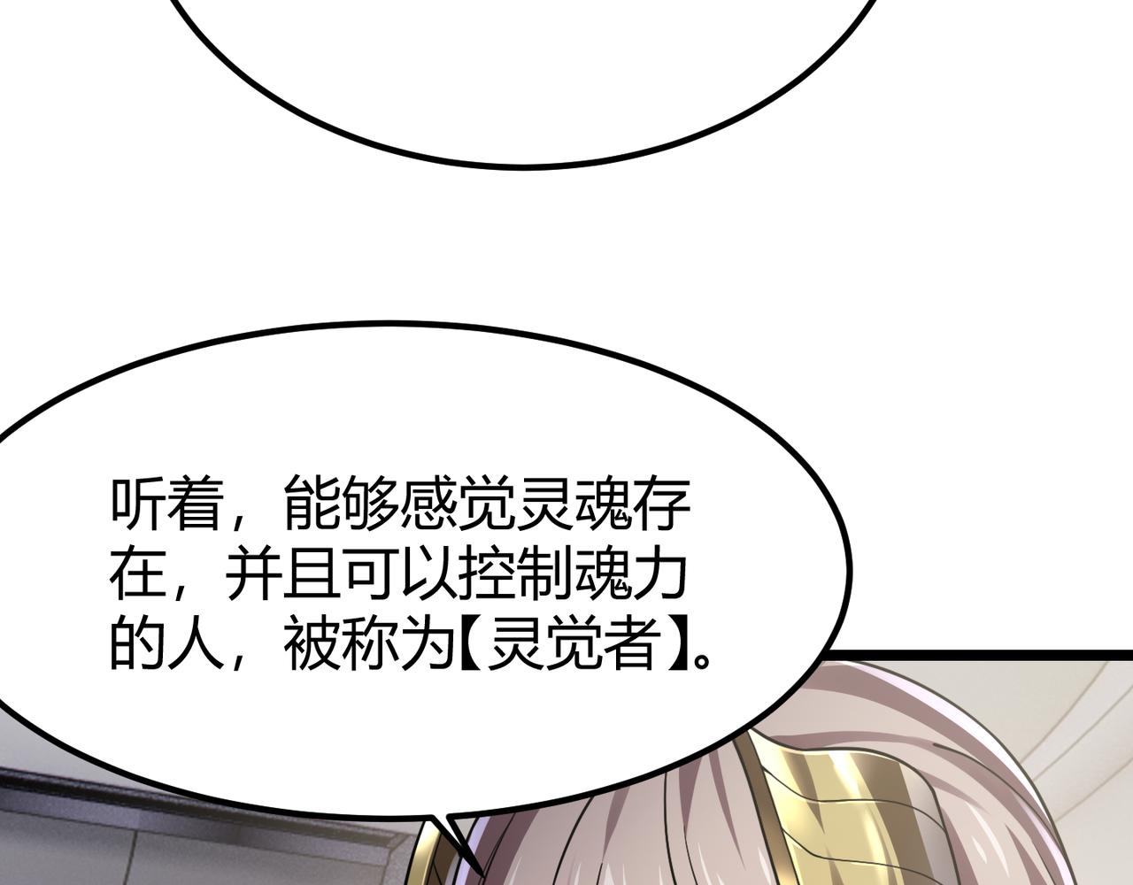 第四十五话 新的旅途(1/3)-第46话