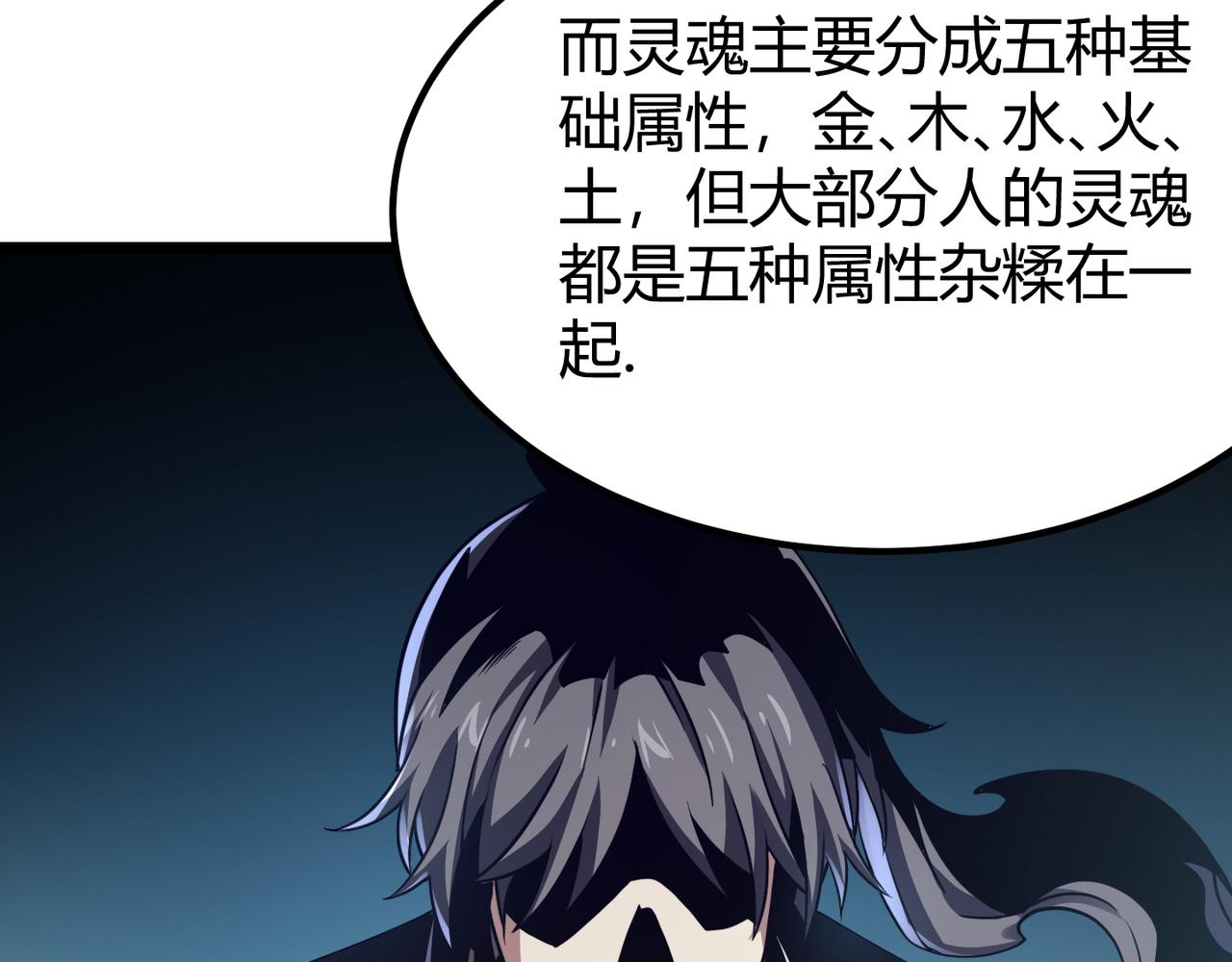 第四十五话 新的旅途(1/3)-第46话