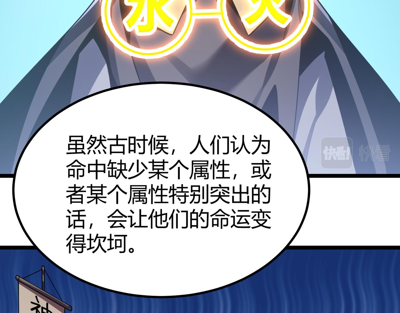 第四十五话 新的旅途(1/3)-第46话