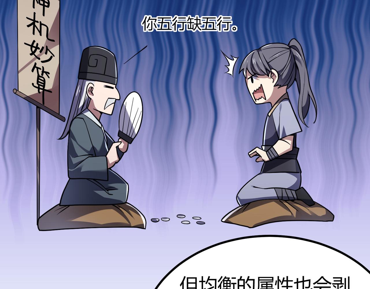 第四十五话 新的旅途(1/3)-第46话