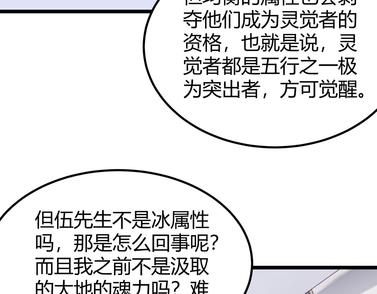第四十五话 新的旅途(1/3)-第46话