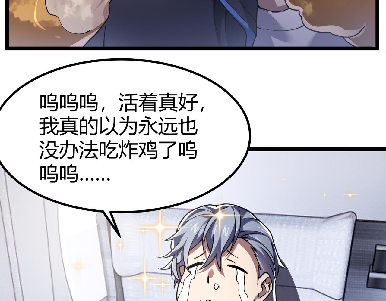 第四十五话 新的旅途(1/3)-第46话