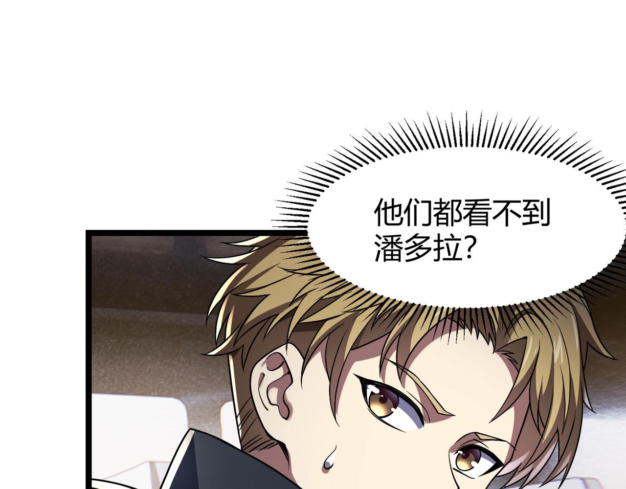 第四十七话 告别(1/3)-第48话