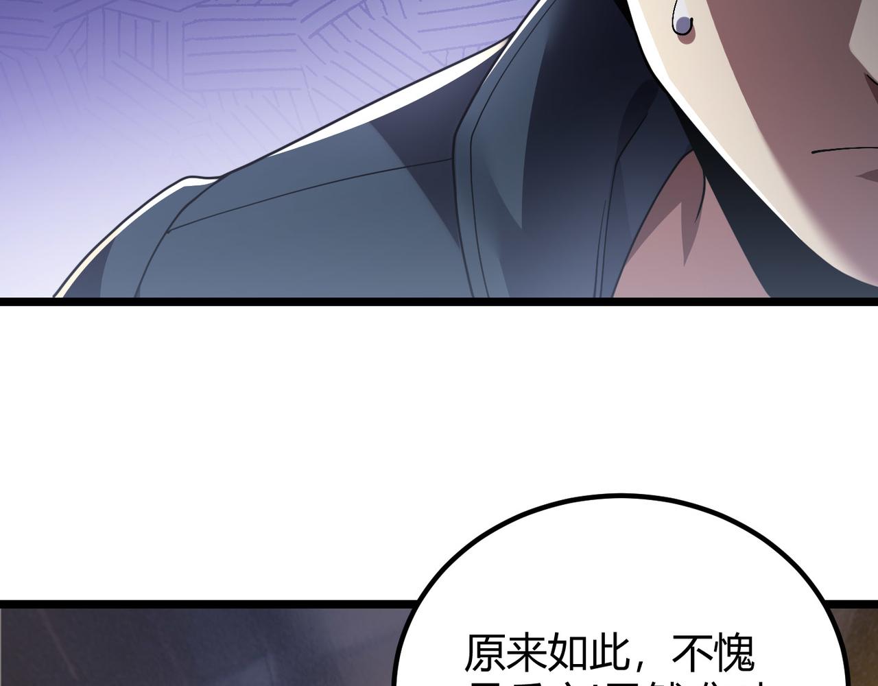 第四十七话 告别(1/3)-第48话