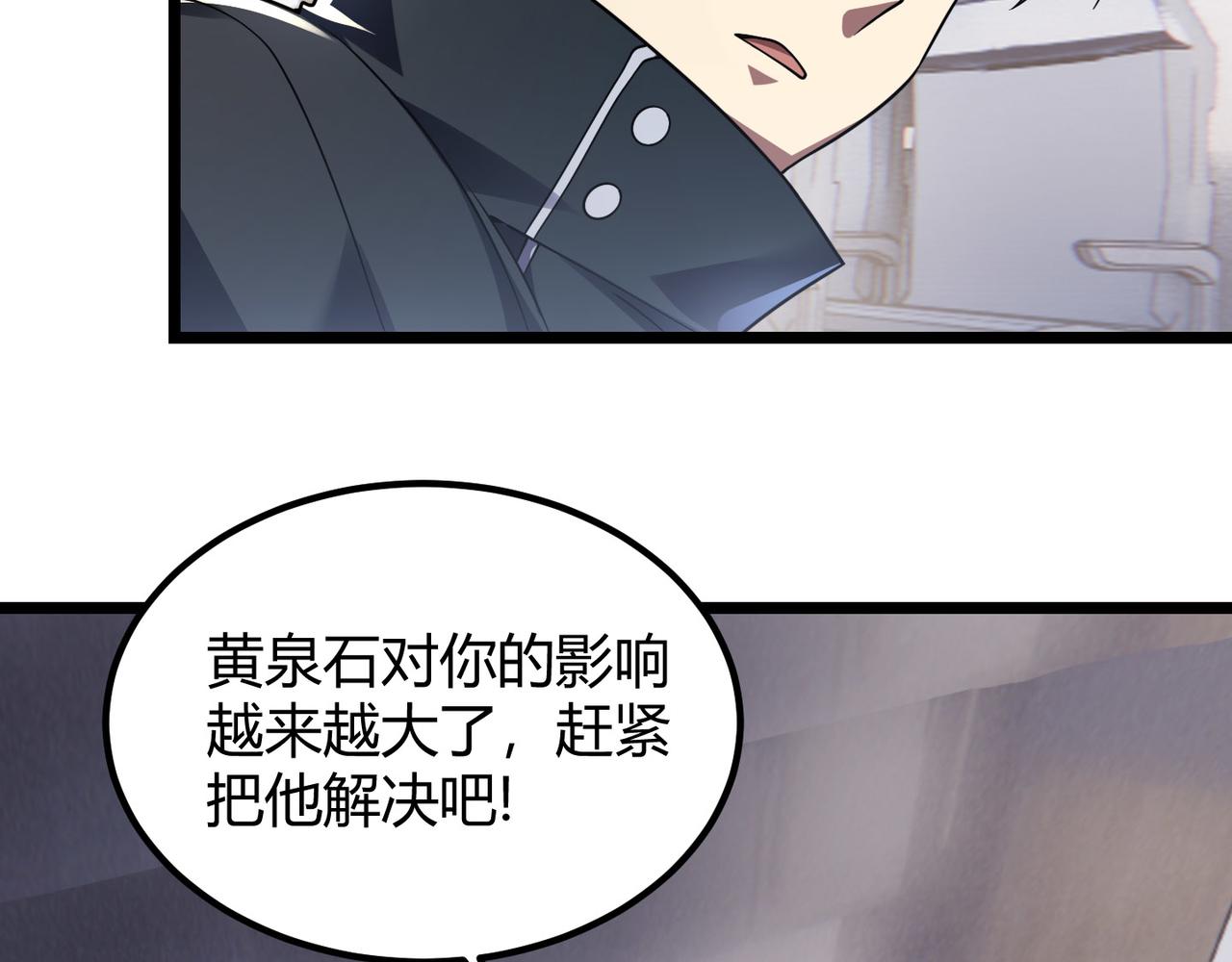 第四十七话 告别(1/3)-第48话