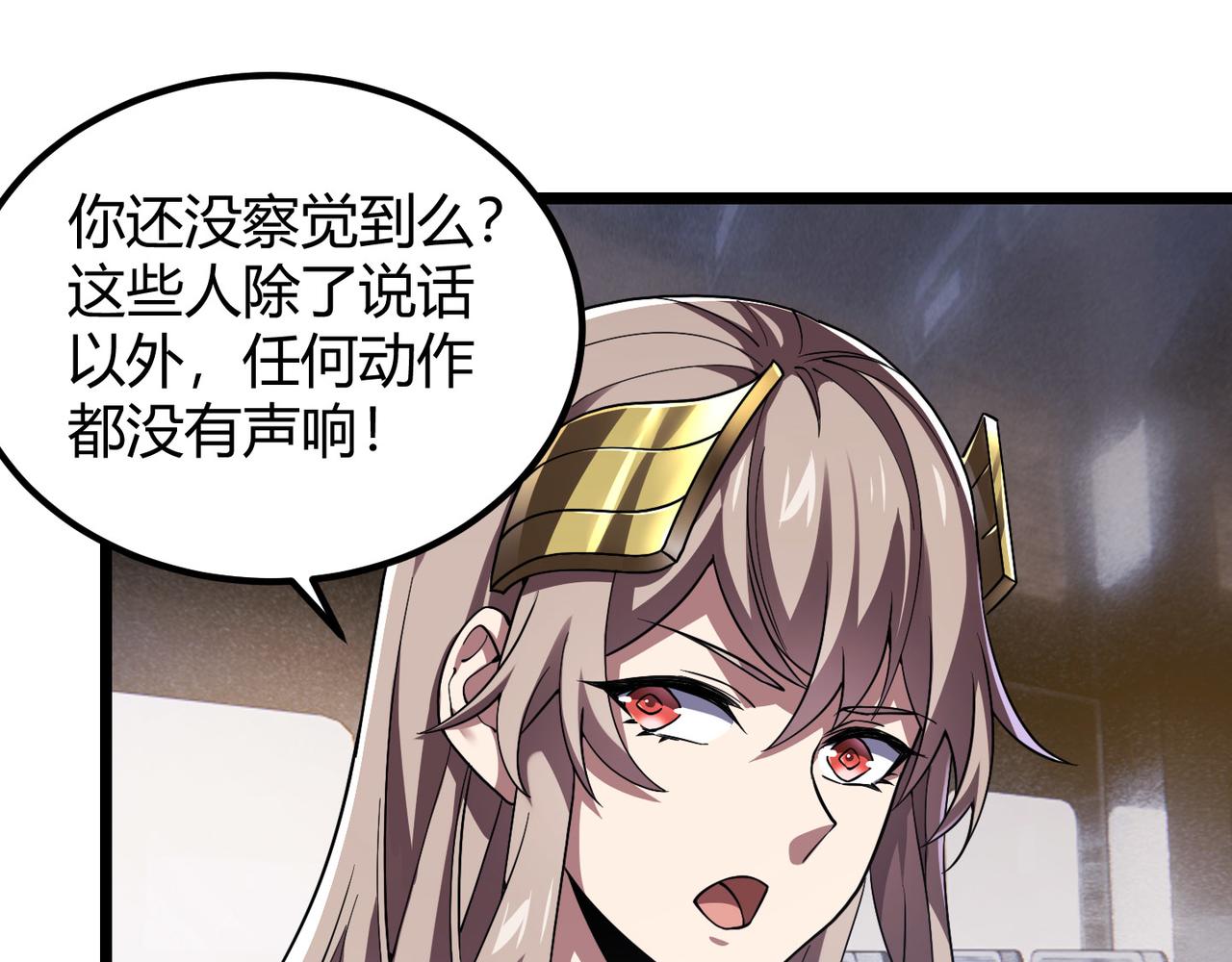 第四十七话 告别(1/3)-第48话