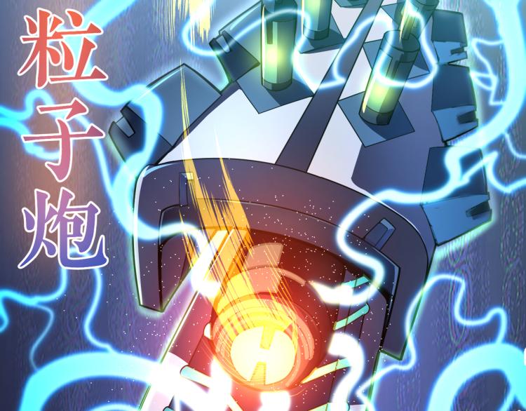 第五话  激情燃烧的冷热对决!(1/3)-第6话