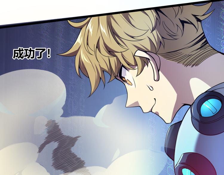 第五话  激情燃烧的冷热对决!(1/3)-第6话
