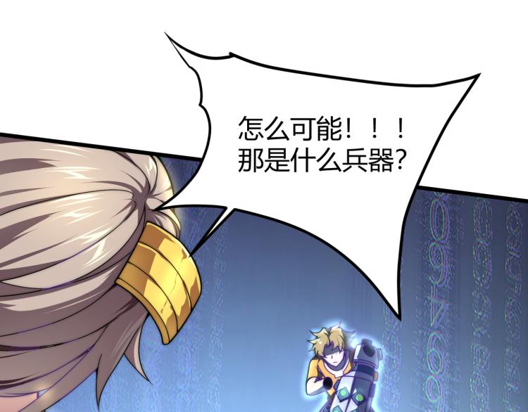 第五话  激情燃烧的冷热对决!(1/3)-第6话