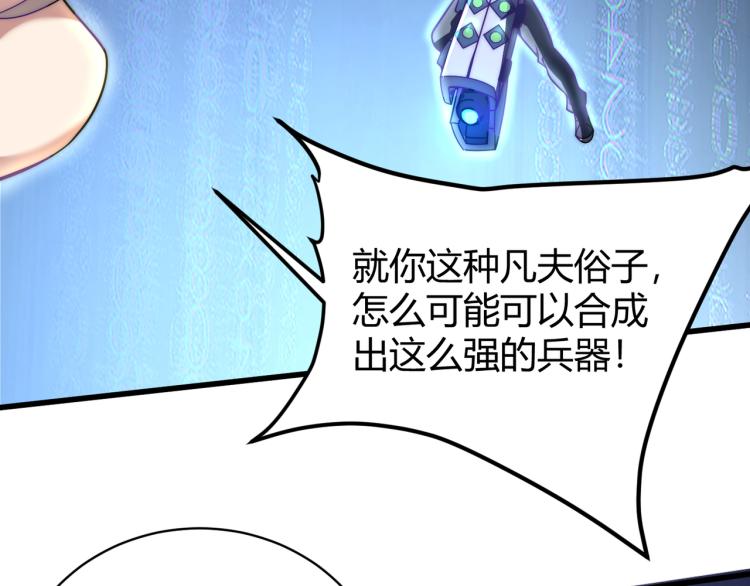 第五话  激情燃烧的冷热对决!(1/3)-第6话