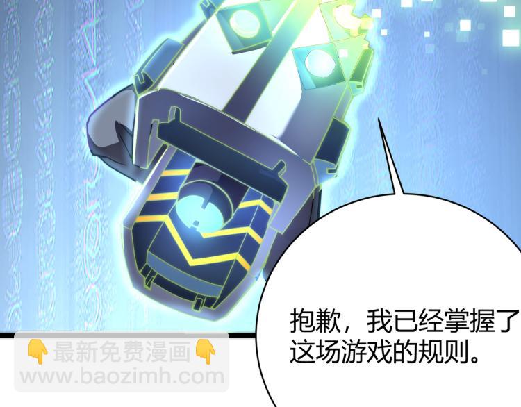 第五话  激情燃烧的冷热对决!(1/3)-第6话