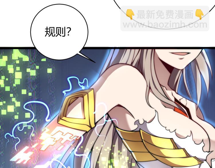 第五话  激情燃烧的冷热对决!(1/3)-第6话