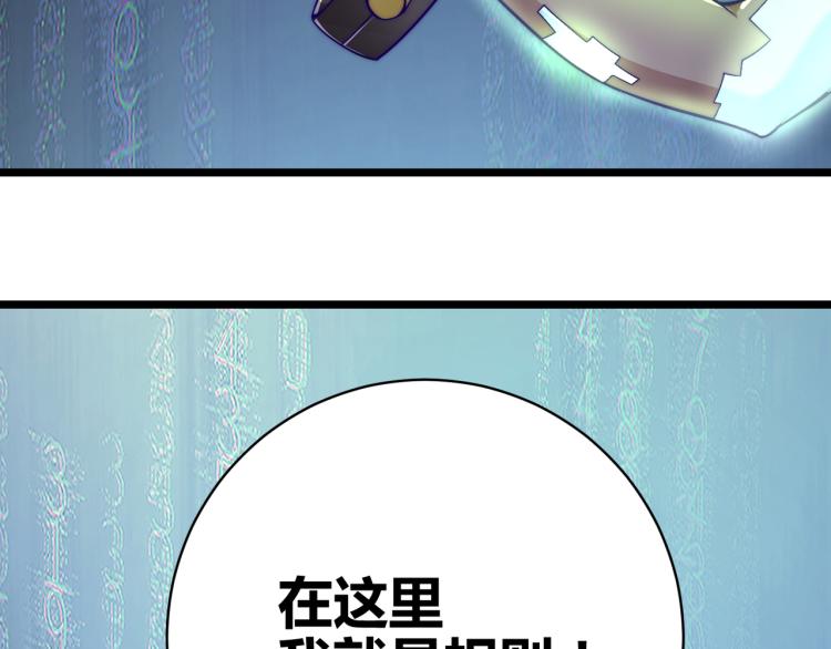 第五话  激情燃烧的冷热对决!(1/3)-第6话