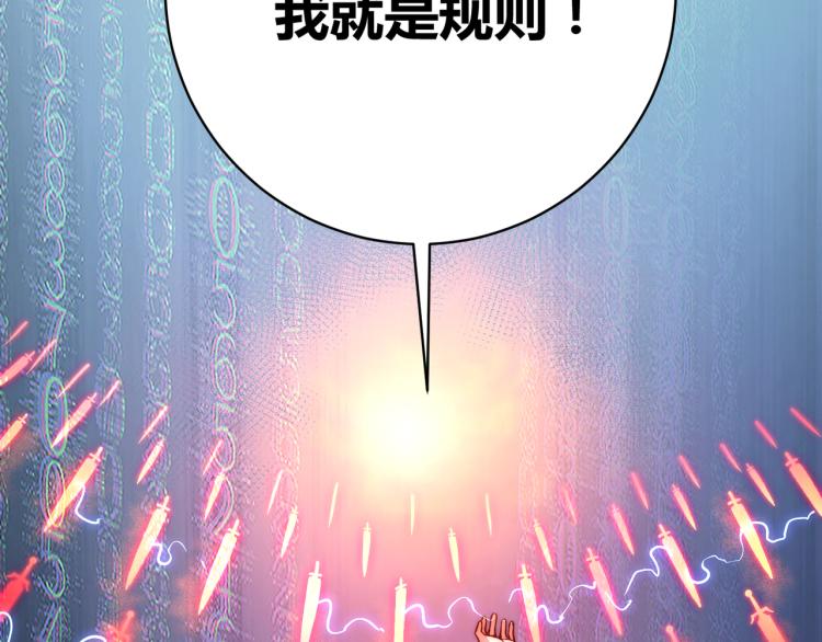 第五话  激情燃烧的冷热对决!(1/3)-第6话