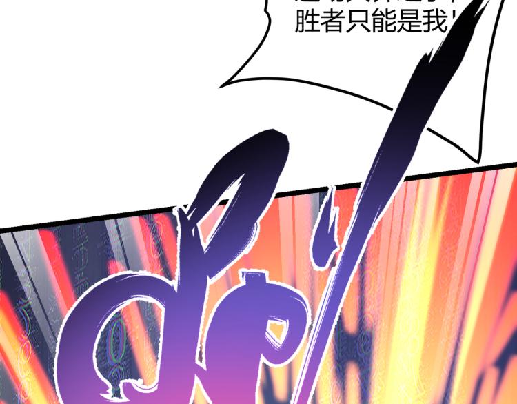 第五话  激情燃烧的冷热对决!(1/3)-第6话