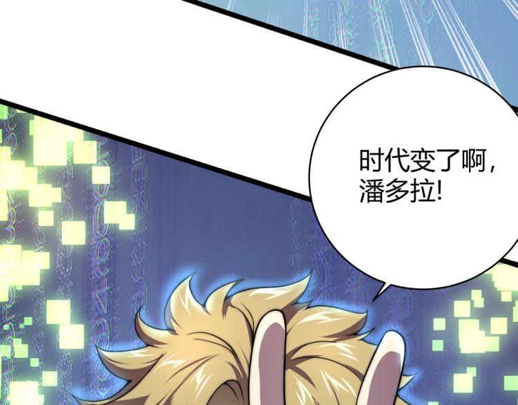 第五话  激情燃烧的冷热对决!(1/3)-第6话