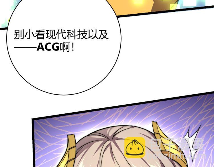 第五话  激情燃烧的冷热对决!(1/3)-第6话