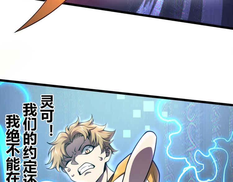 第五话  激情燃烧的冷热对决!(1/3)-第6话