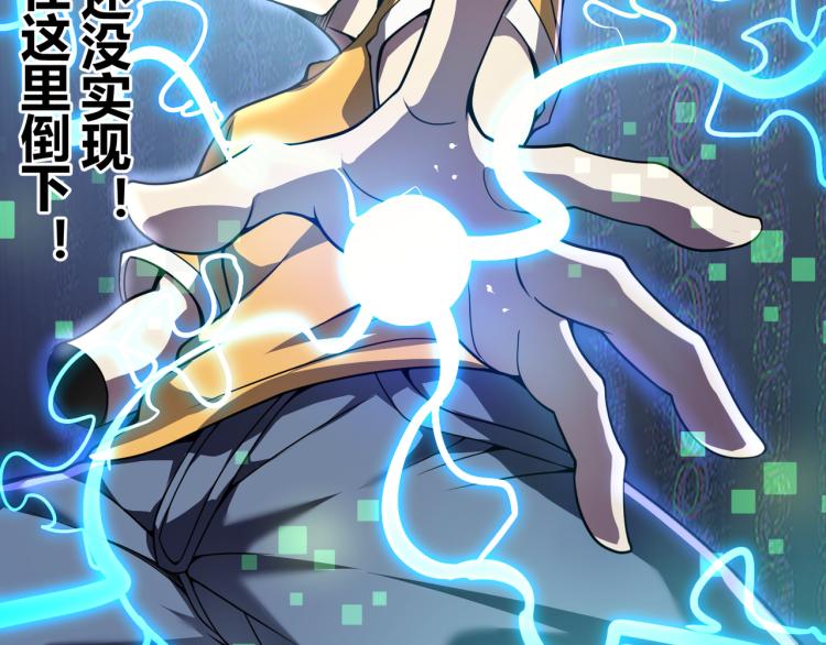 第五话  激情燃烧的冷热对决!(1/3)-第6话