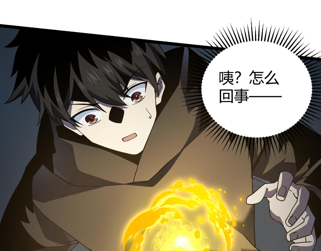 第五十一话 坠龙涧(1/3)-第52话