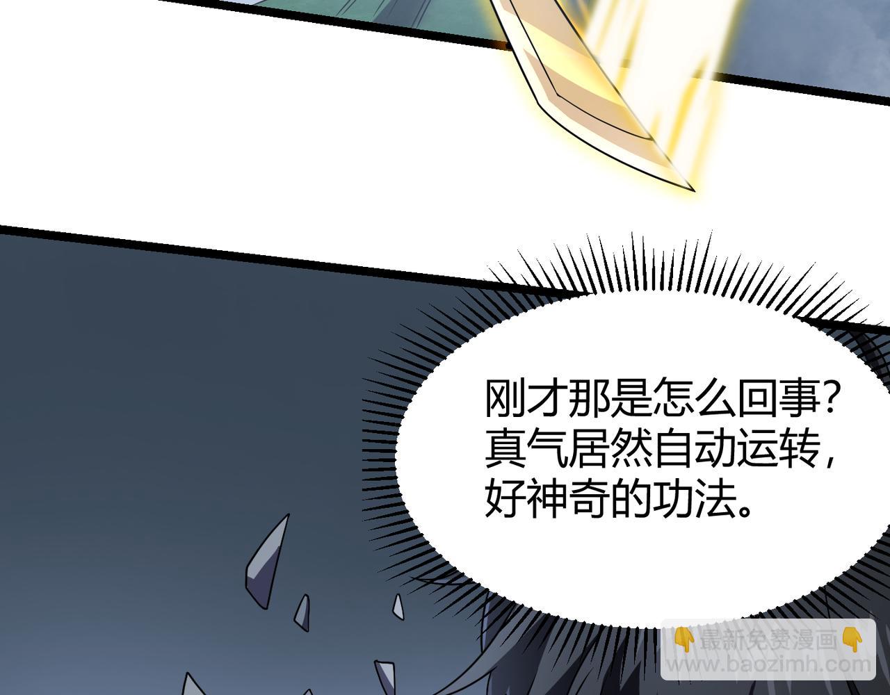 第五十一话 坠龙涧(1/3)-第52话