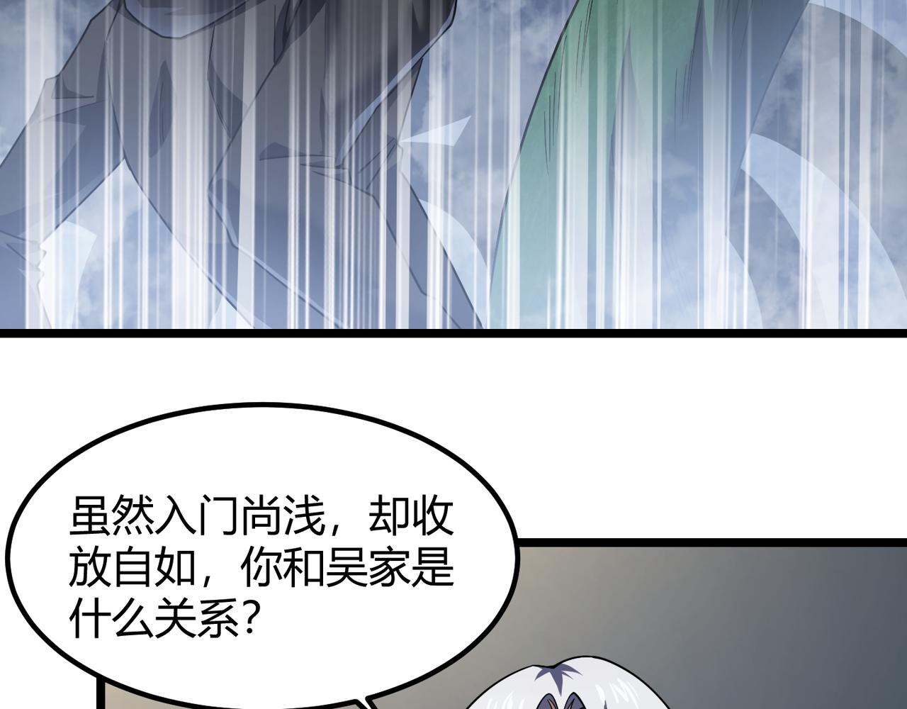 第五十一话 坠龙涧(1/3)-第52话