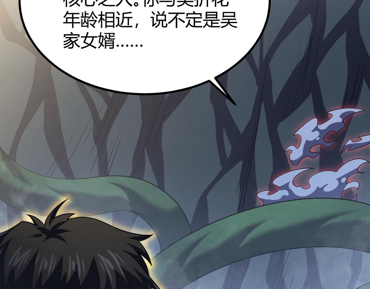 第五十一话 坠龙涧(1/3)-第52话