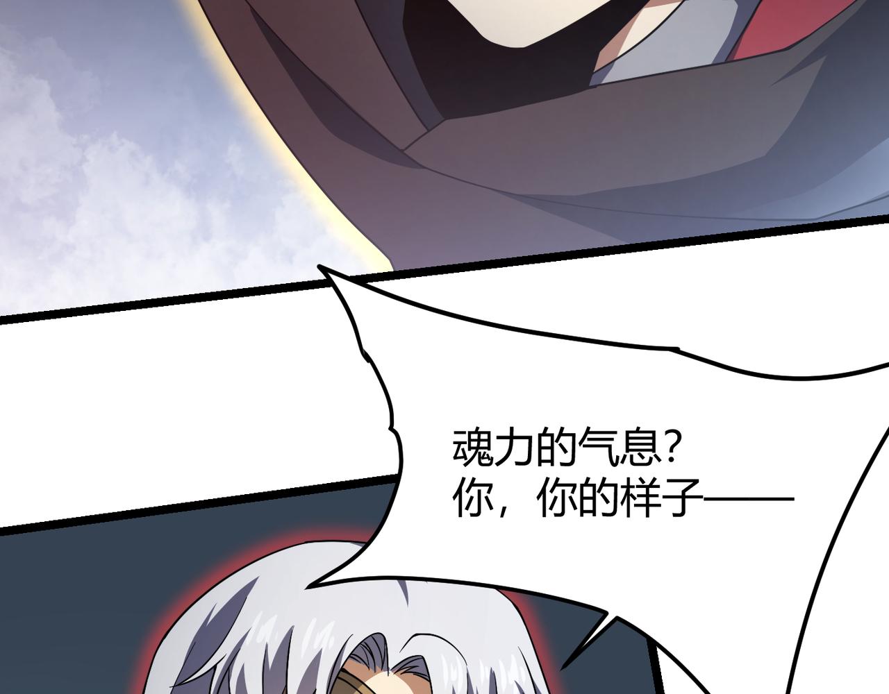 第五十一话 坠龙涧(1/3)-第52话