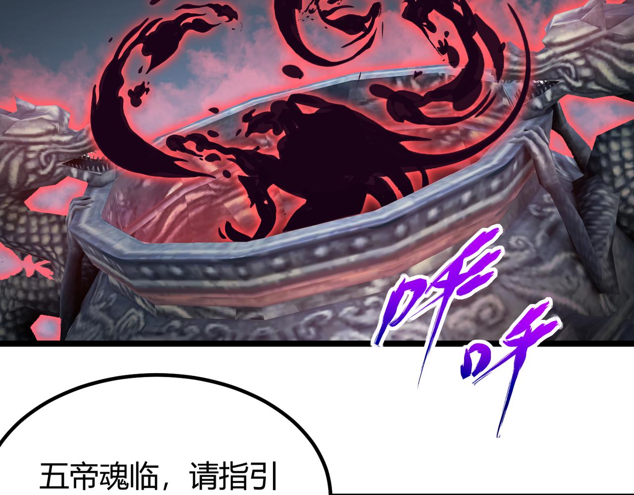 第五十三话 弱水之灵(1/3)-第54话