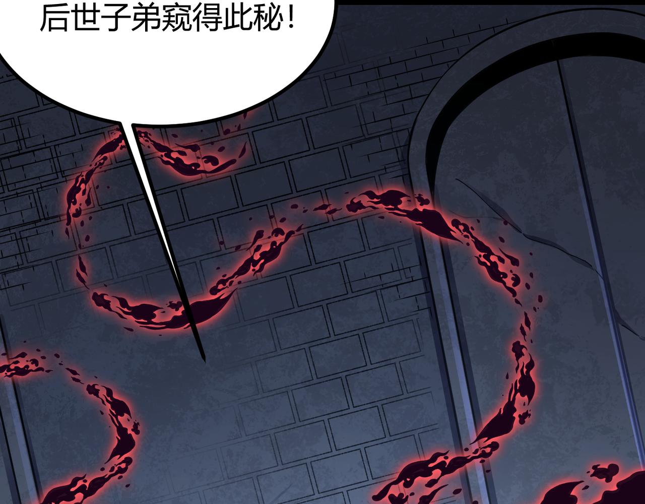 第五十三话 弱水之灵(1/3)-第54话