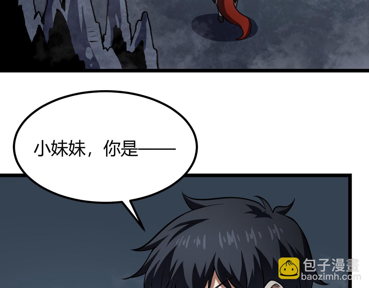 第五十三话 弱水之灵(1/3)-第54话